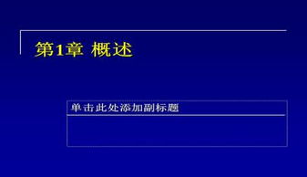 計算機(jī)網(wǎng)絡(luò)工程與信息系統(tǒng)集成 服務(wù)概述與PPT模板下載