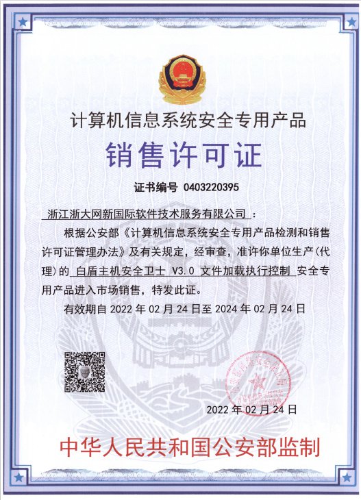 網(wǎng)絡(luò)安全在計算機(jī)系統(tǒng)集成服務(wù)中的關(guān)鍵作用