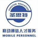 日用化學產品銷售行業(yè) 工作環(huán)境、辦公氛圍與職業(yè)前景探析