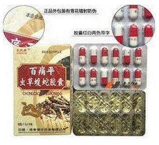 百痛平銷(xiāo)售信息查詢(xún) 忻州、陽(yáng)泉、長(zhǎng)治地區(qū)購(gòu)買(mǎi)指南與價(jià)格參考