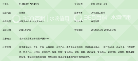 北京丹誠(chéng)光宇商貿(mào) 機(jī)械設(shè)備銷(xiāo)售領(lǐng)域的專(zhuān)業(yè)服務(wù)商